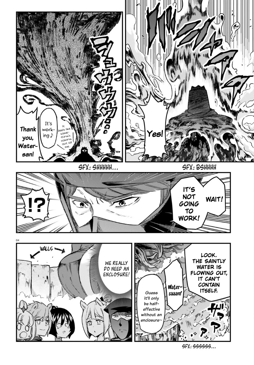 D-Frag! chapter 133 - page 4