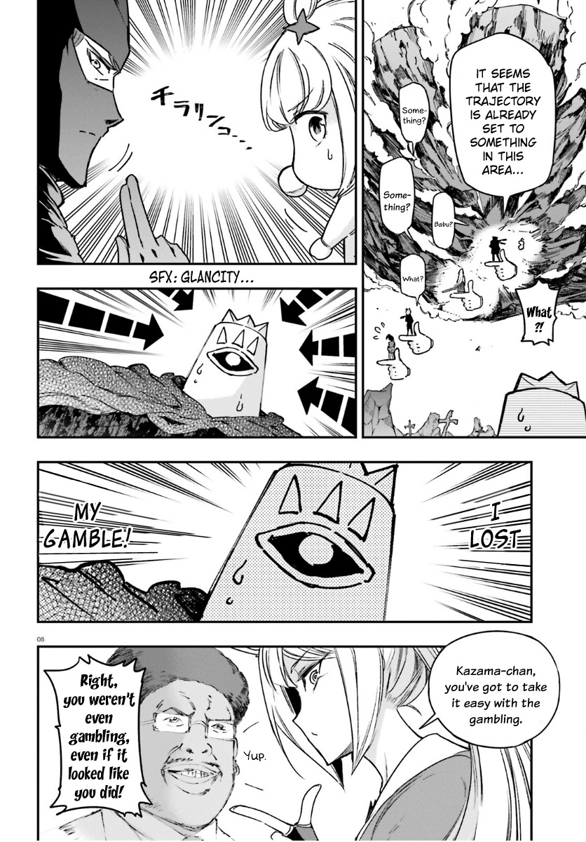 D-Frag! chapter 133 - page 8