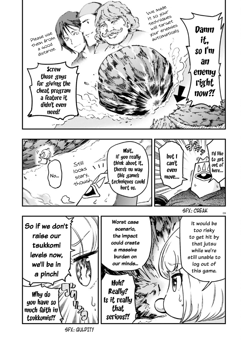 D-Frag! chapter 133 - page 9