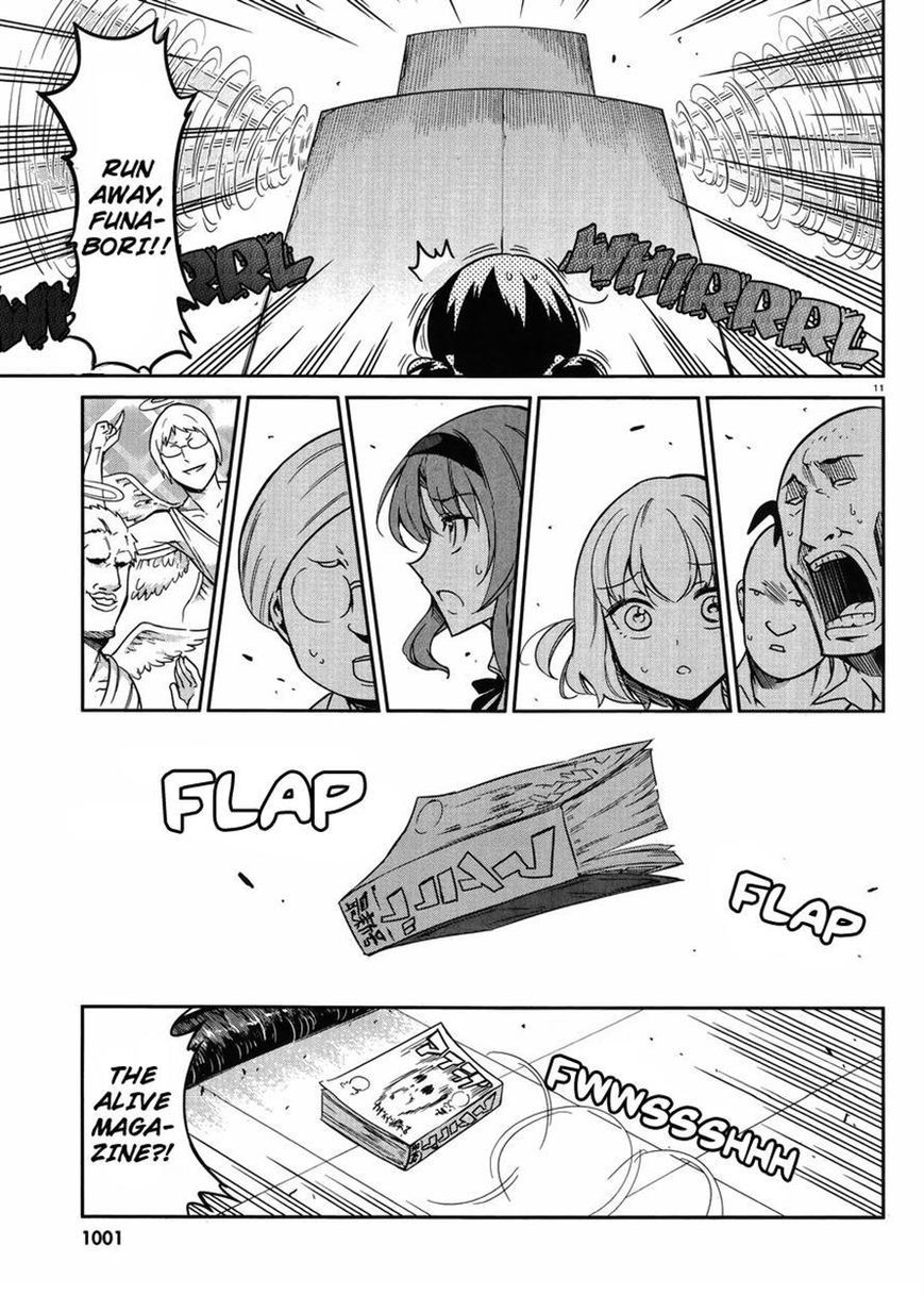 D-Frag! chapter 73 - page 11