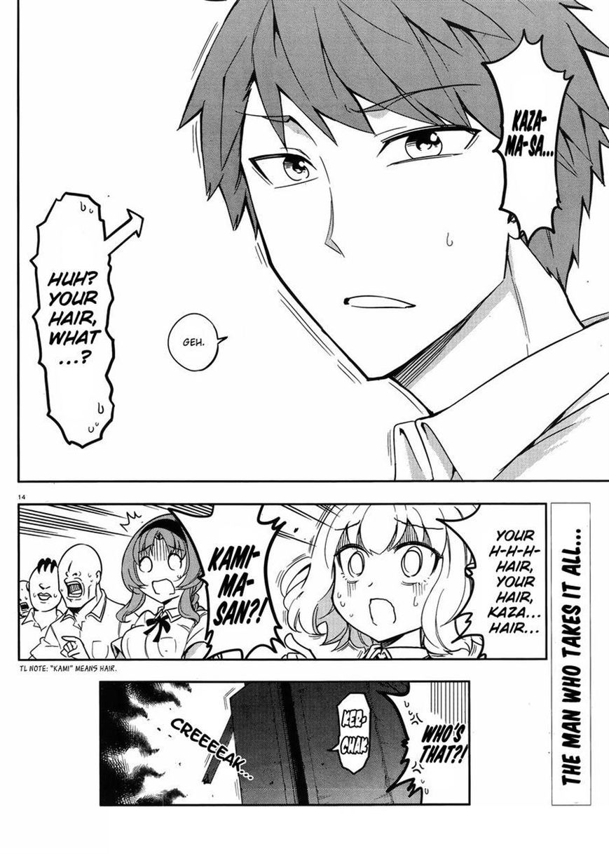 D-Frag! chapter 73 - page 14