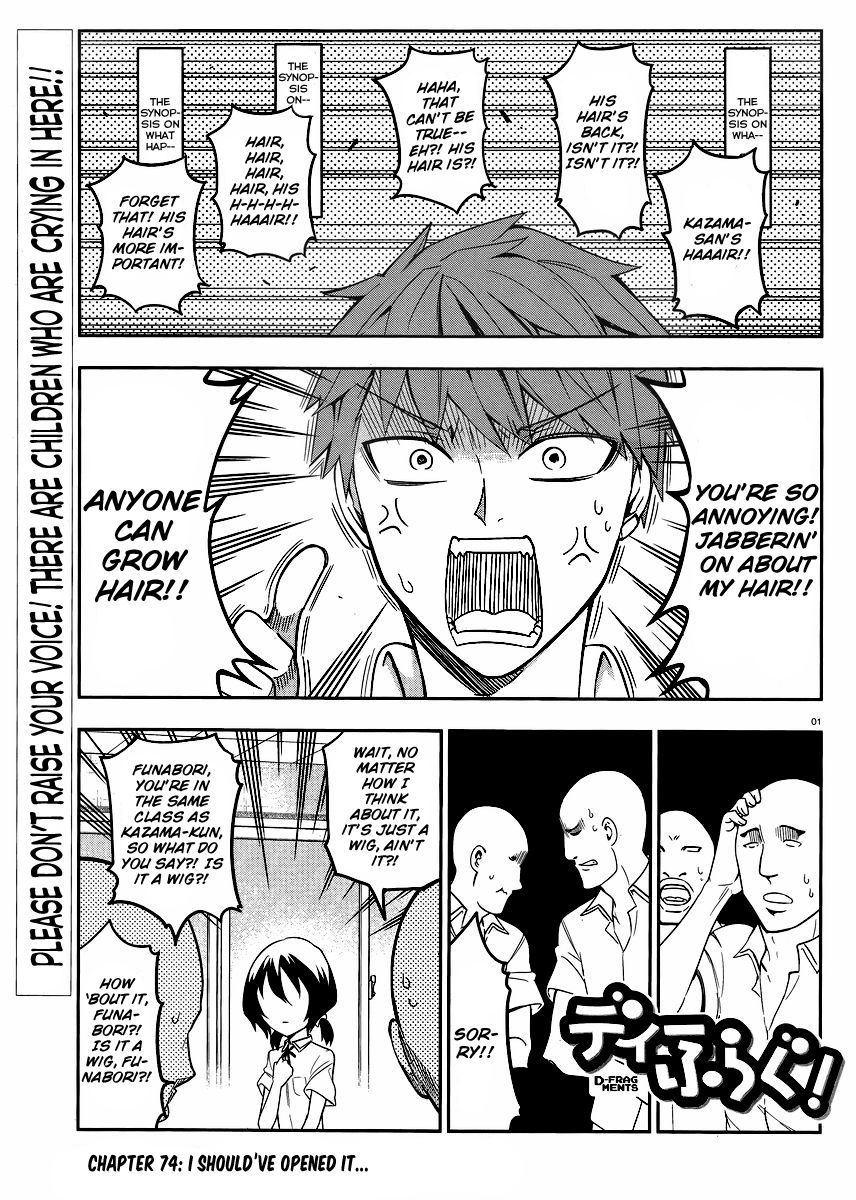 D-Frag! chapter 74 - page 1