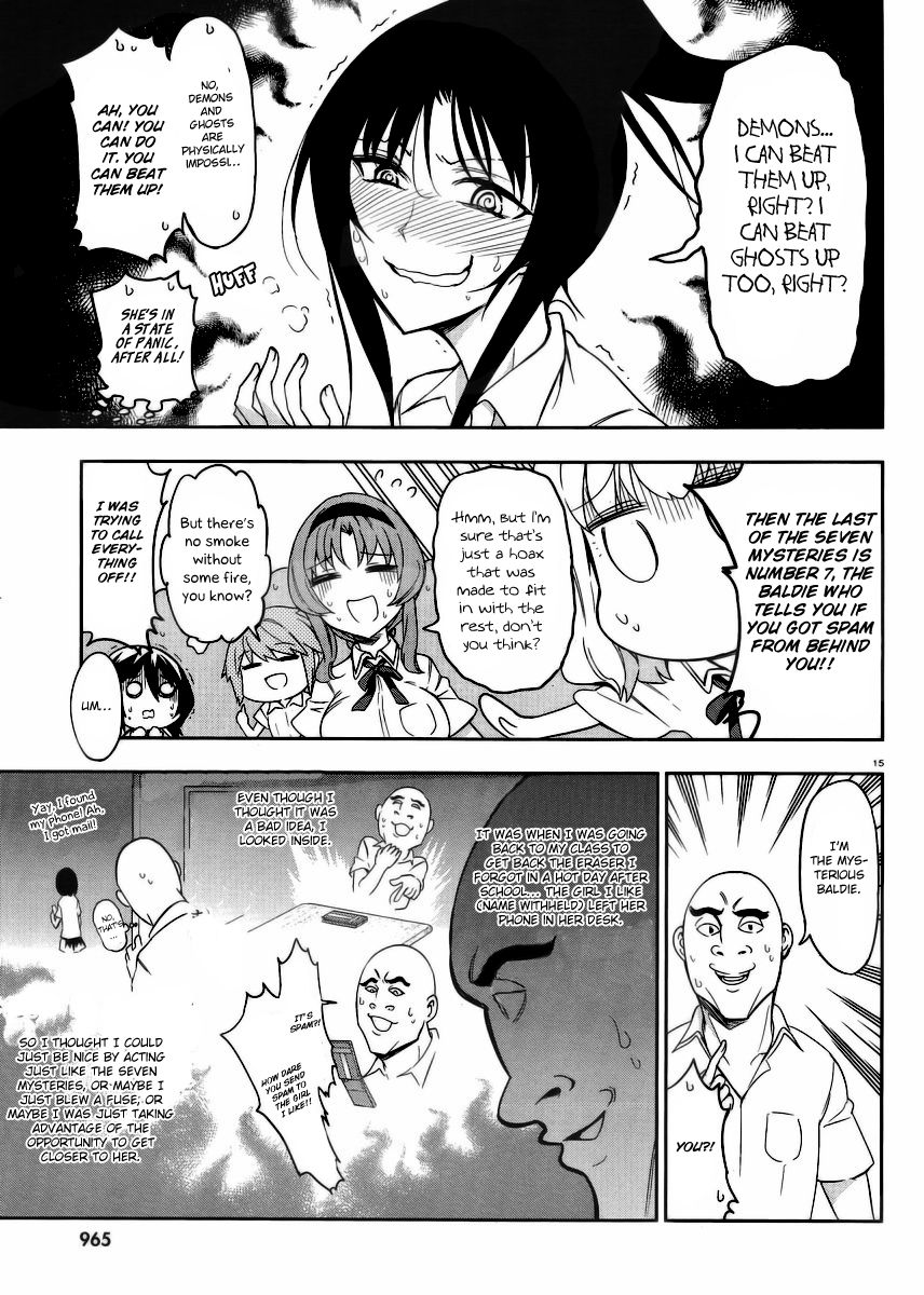 D-Frag! chapter 74 - page 15