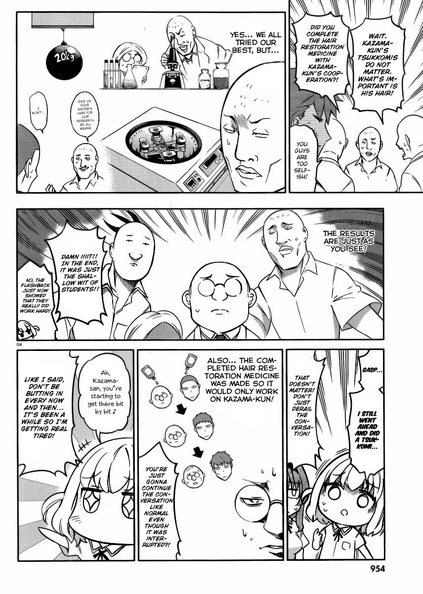 D-Frag! chapter 74 - page 4