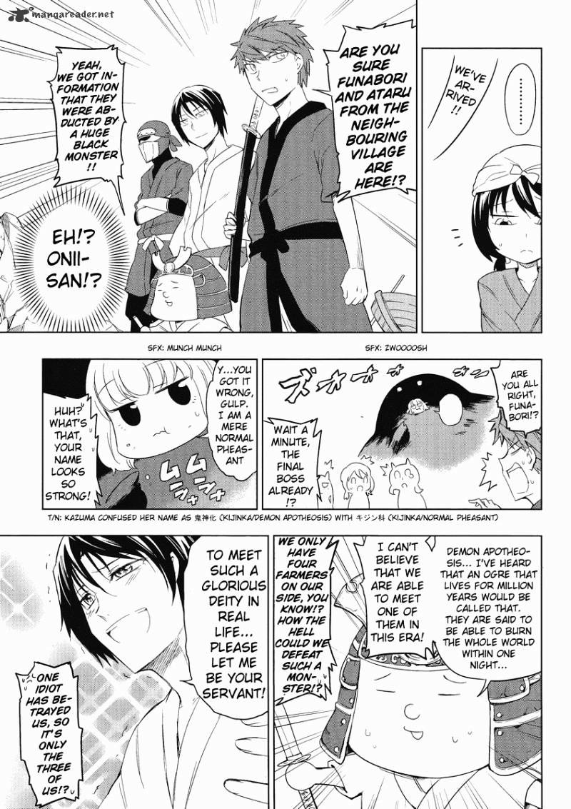 D-Frag! chapter 30 - page 17