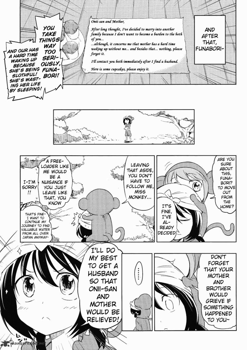 D-Frag! chapter 30 - page 7