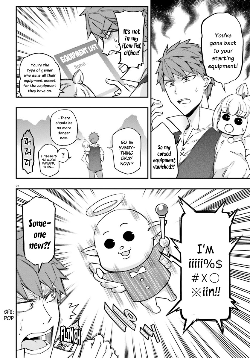 D-Frag! chapter 135 - page 3