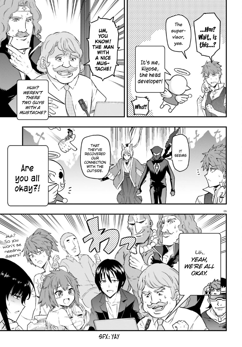 D-Frag! chapter 135 - page 4