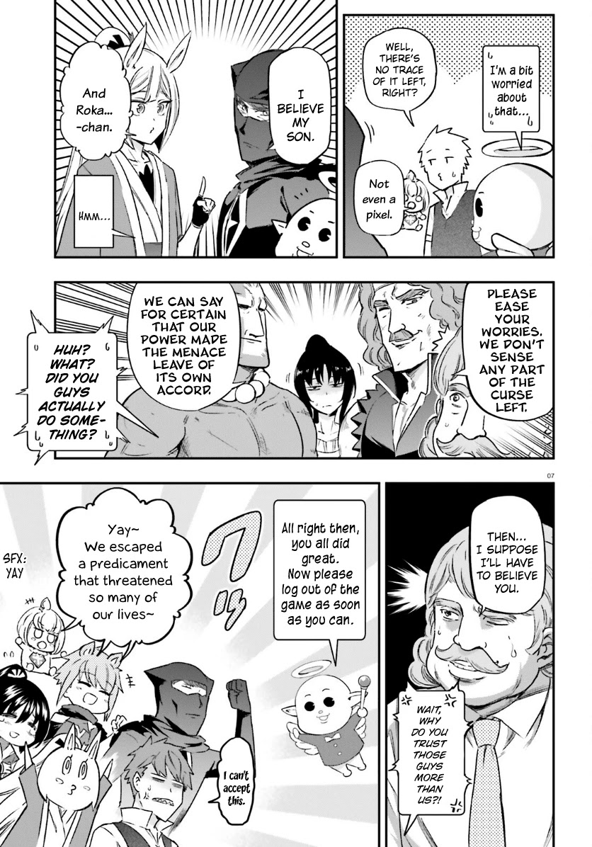 D-Frag! chapter 135 - page 6