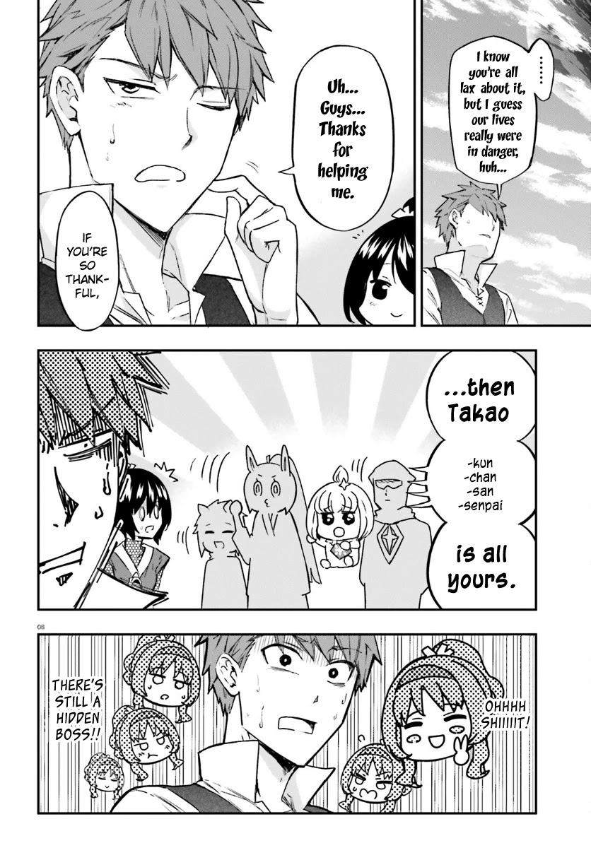 D-Frag! chapter 135 - page 7