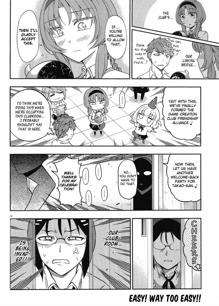 D-Frag! chapter 75 - page 12