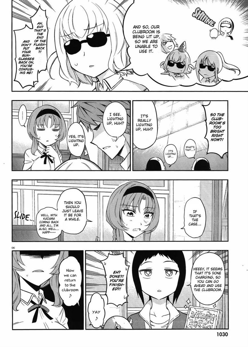 D-Frag! chapter 75 - page 6