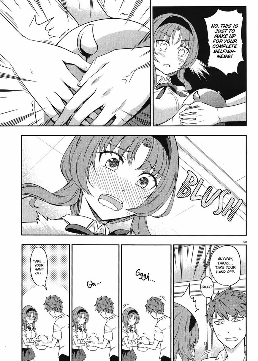 D-Frag! chapter 75 - page 9