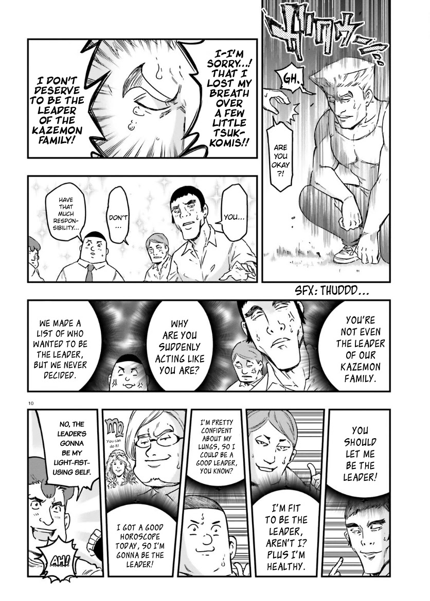 D-Frag! chapter 136 - page 11