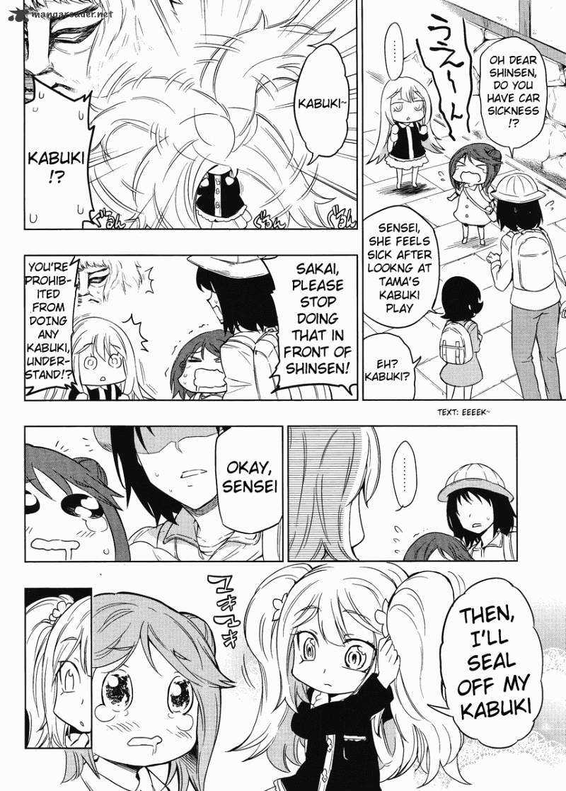 D-Frag! chapter 32 - page 8