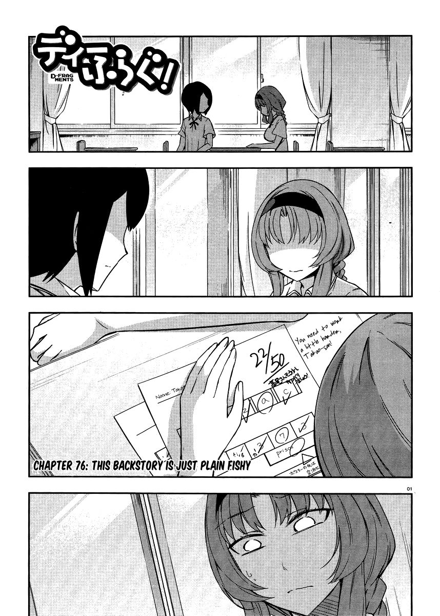 D-Frag! chapter 76 - page 1