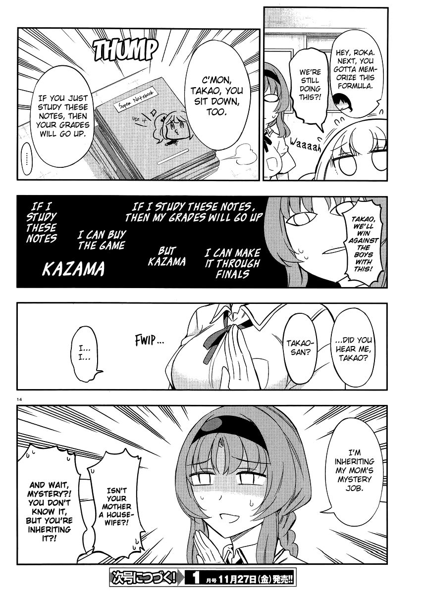 D-Frag! chapter 76 - page 14