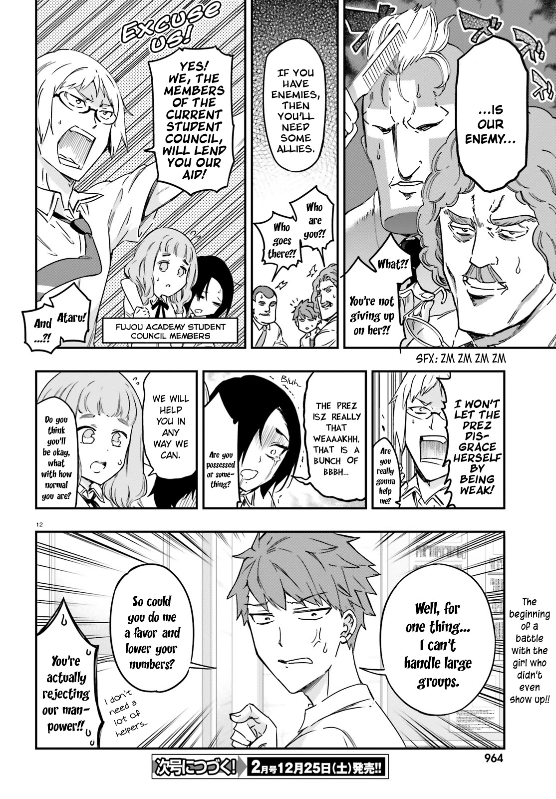 D-Frag! chapter 137 - page 12