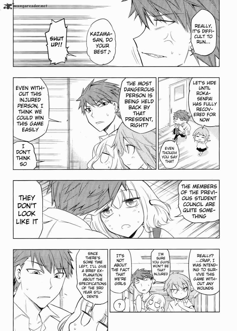D-Frag! chapter 33 - page 14