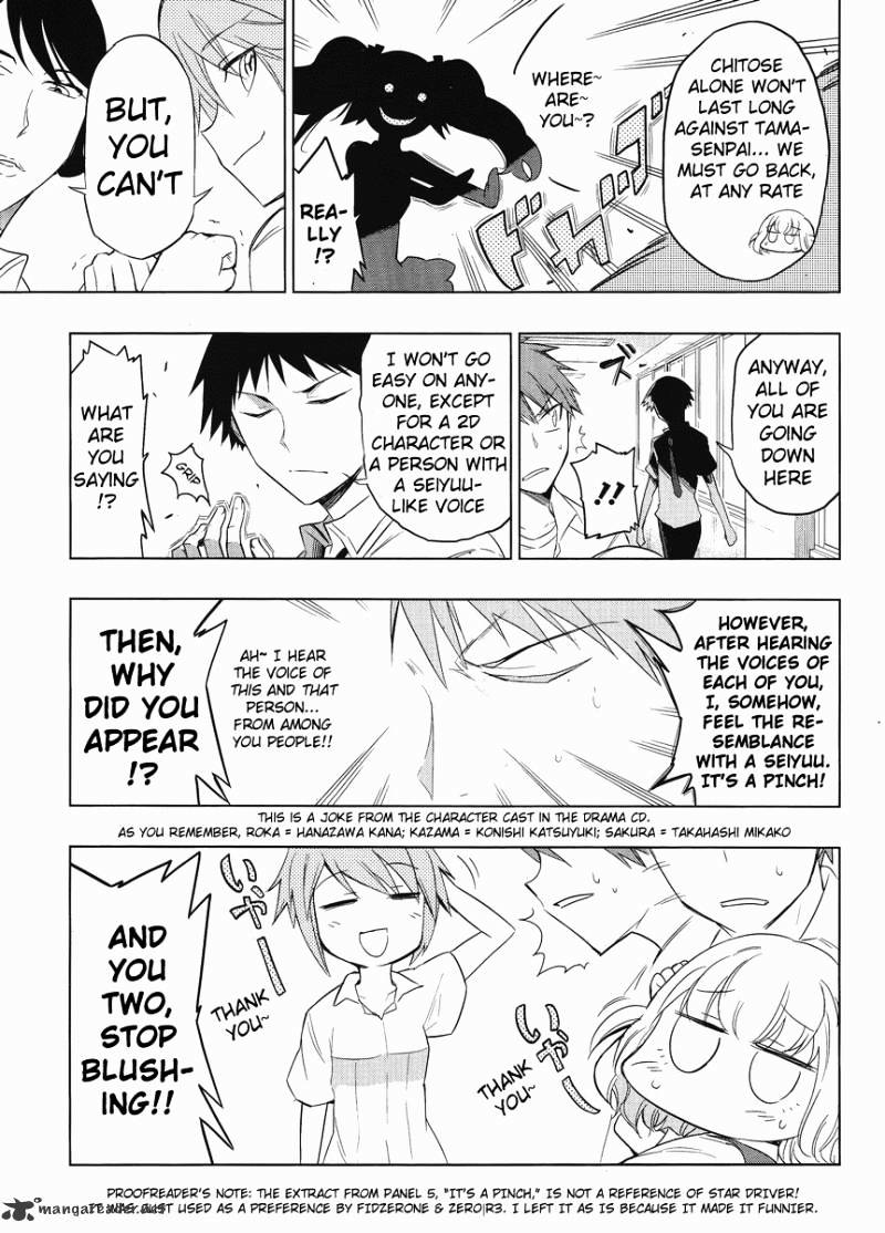 D-Frag! chapter 33 - page 17