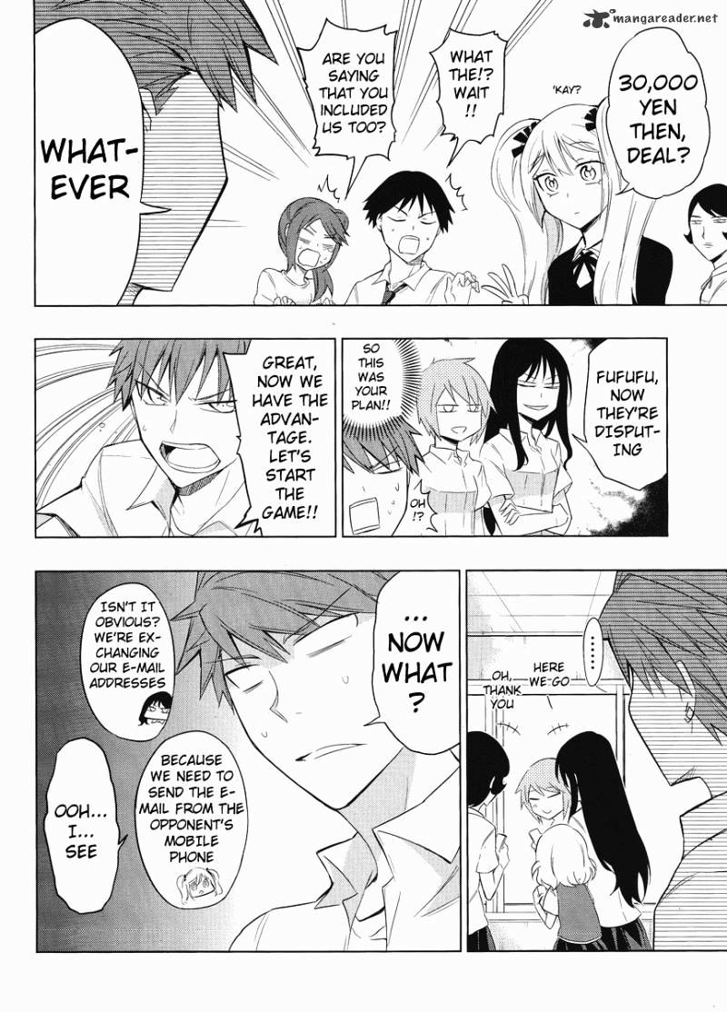 D-Frag! chapter 33 - page 6