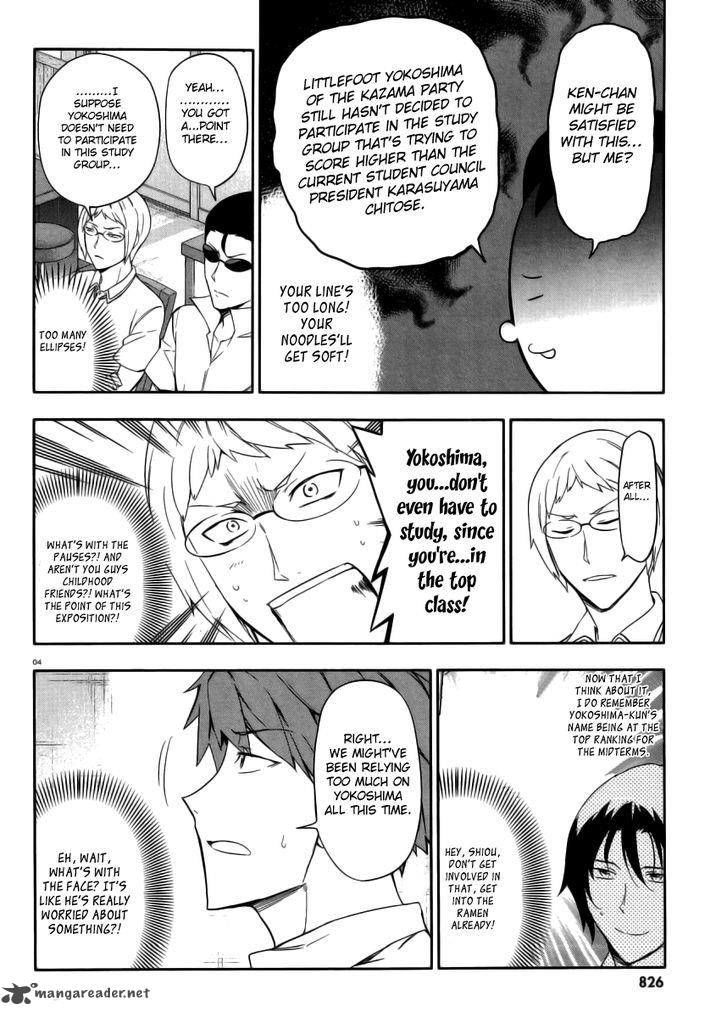 D-Frag! chapter 77 - page 4