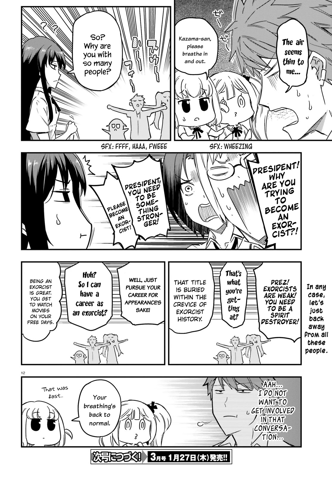 D-Frag! chapter 138 - page 12