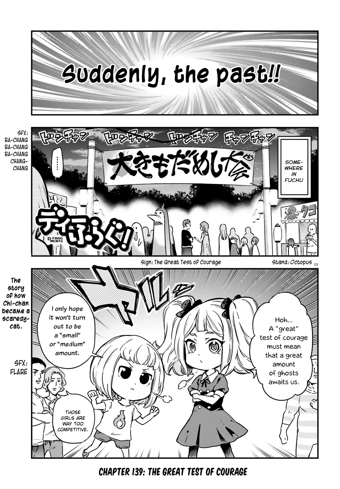 D-Frag! chapter 139 - page 1