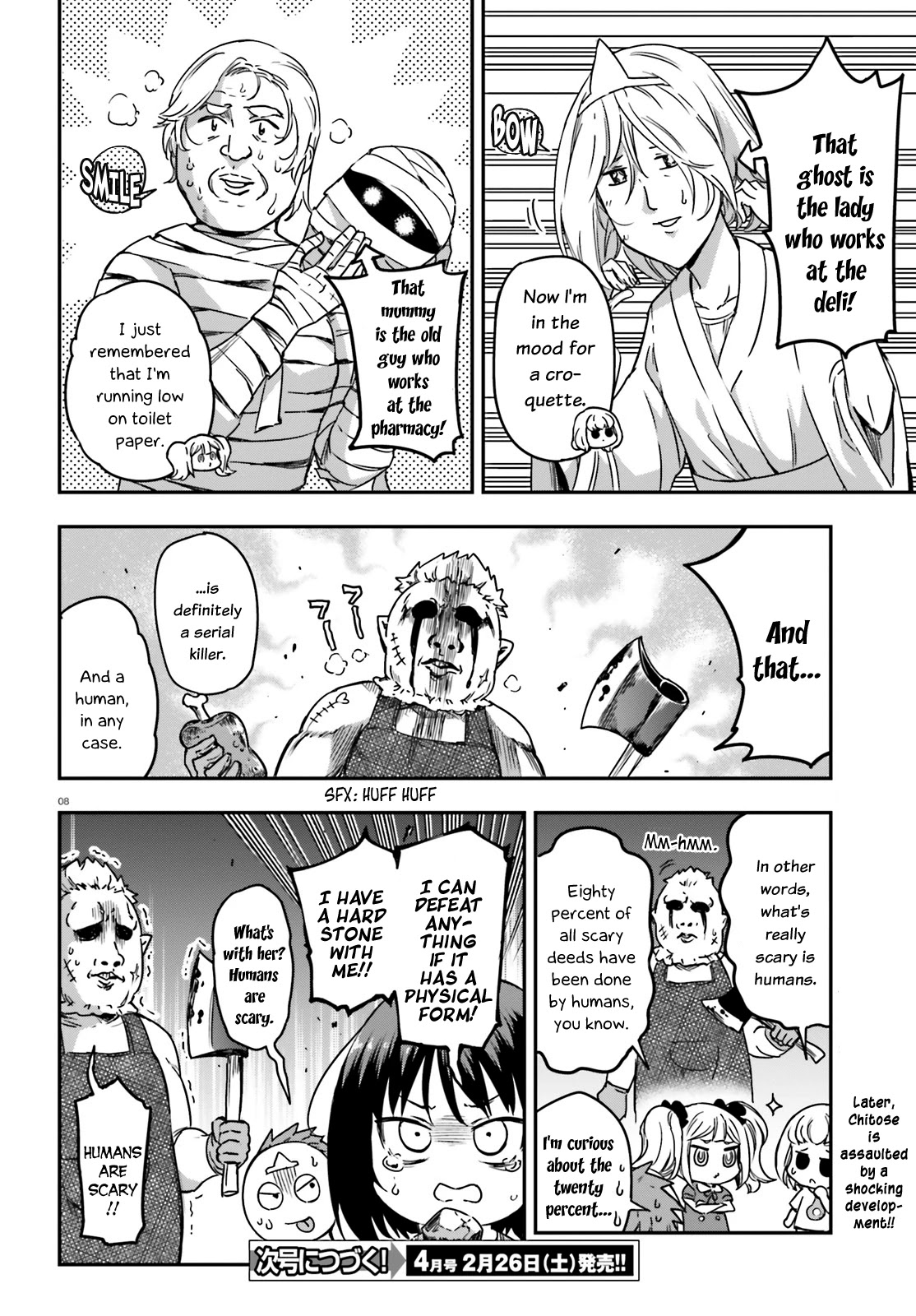 D-Frag! chapter 139 - page 8
