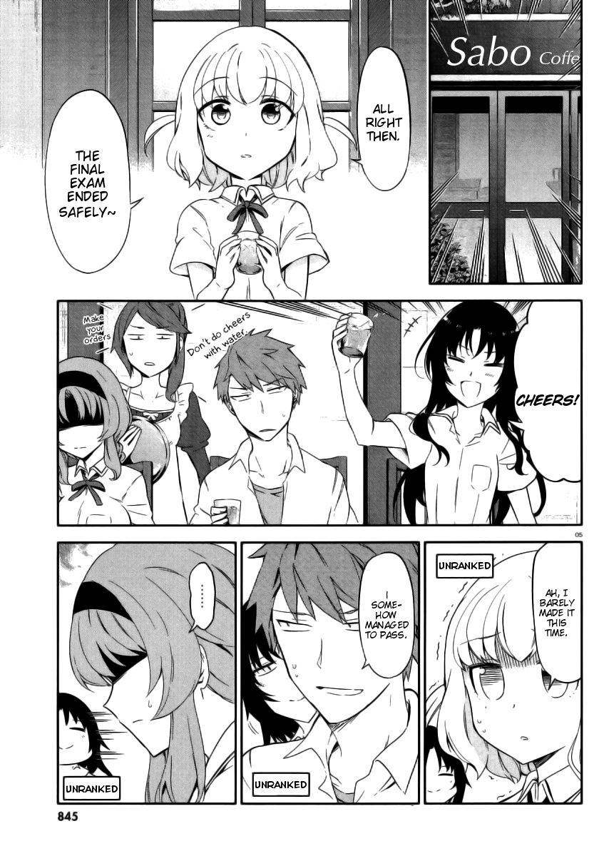 D-Frag! chapter 78 - page 4