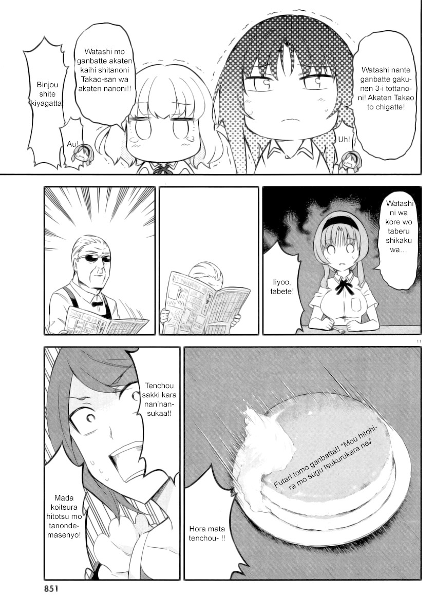 D-Frag! chapter 78.5 - page 10