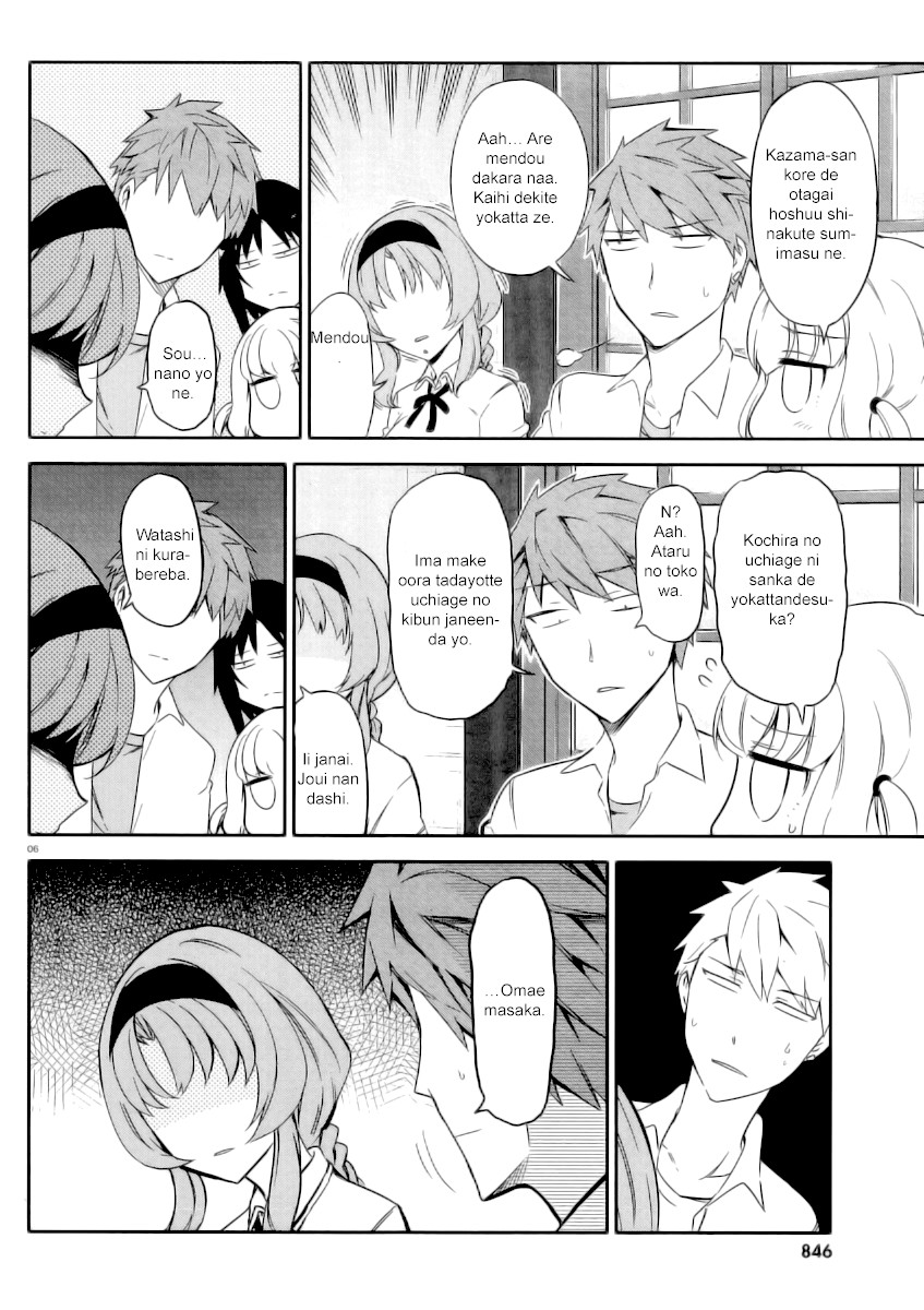 D-Frag! chapter 78.5 - page 5