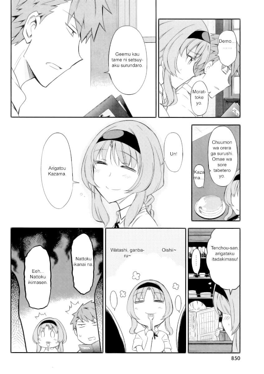 D-Frag! chapter 78.5 - page 9