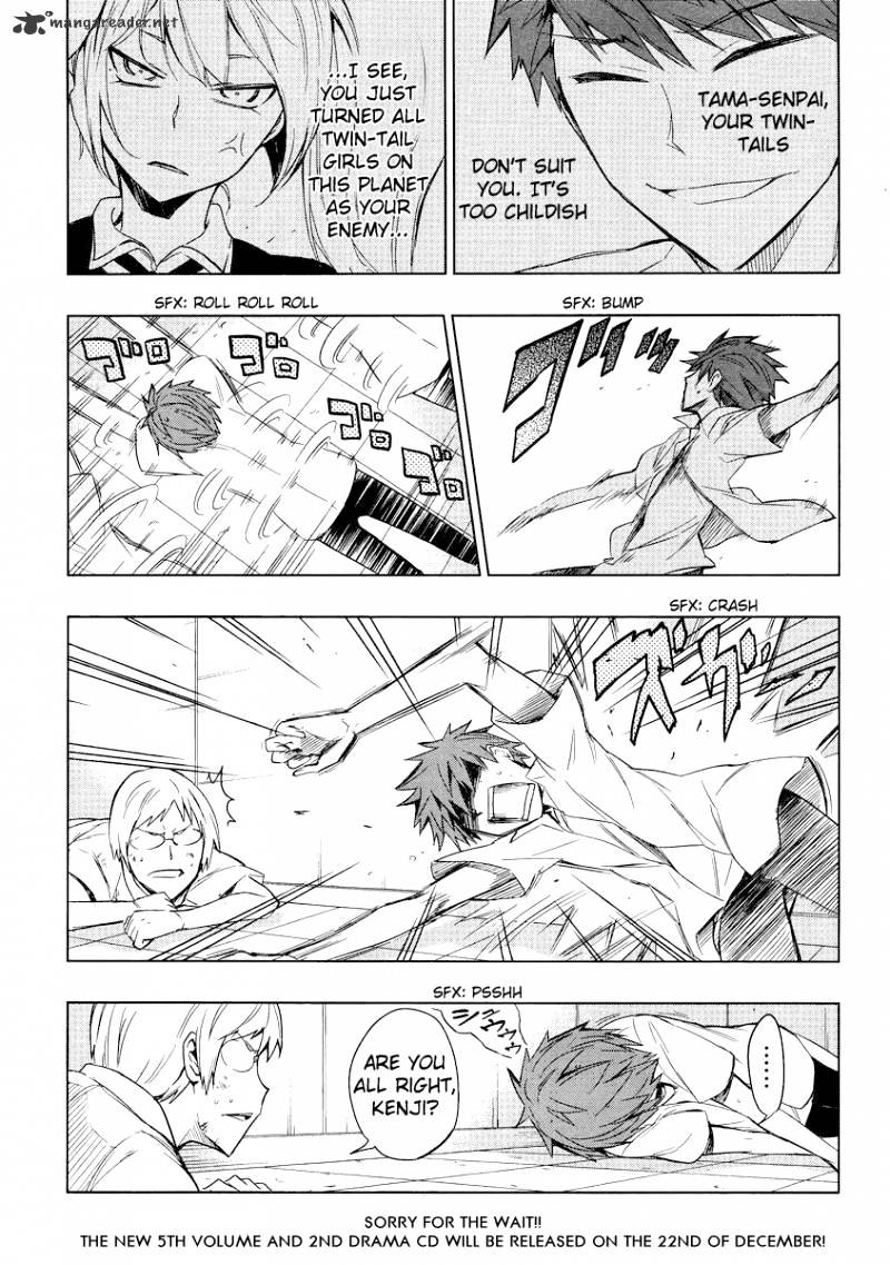 D-Frag! chapter 36 - page 1