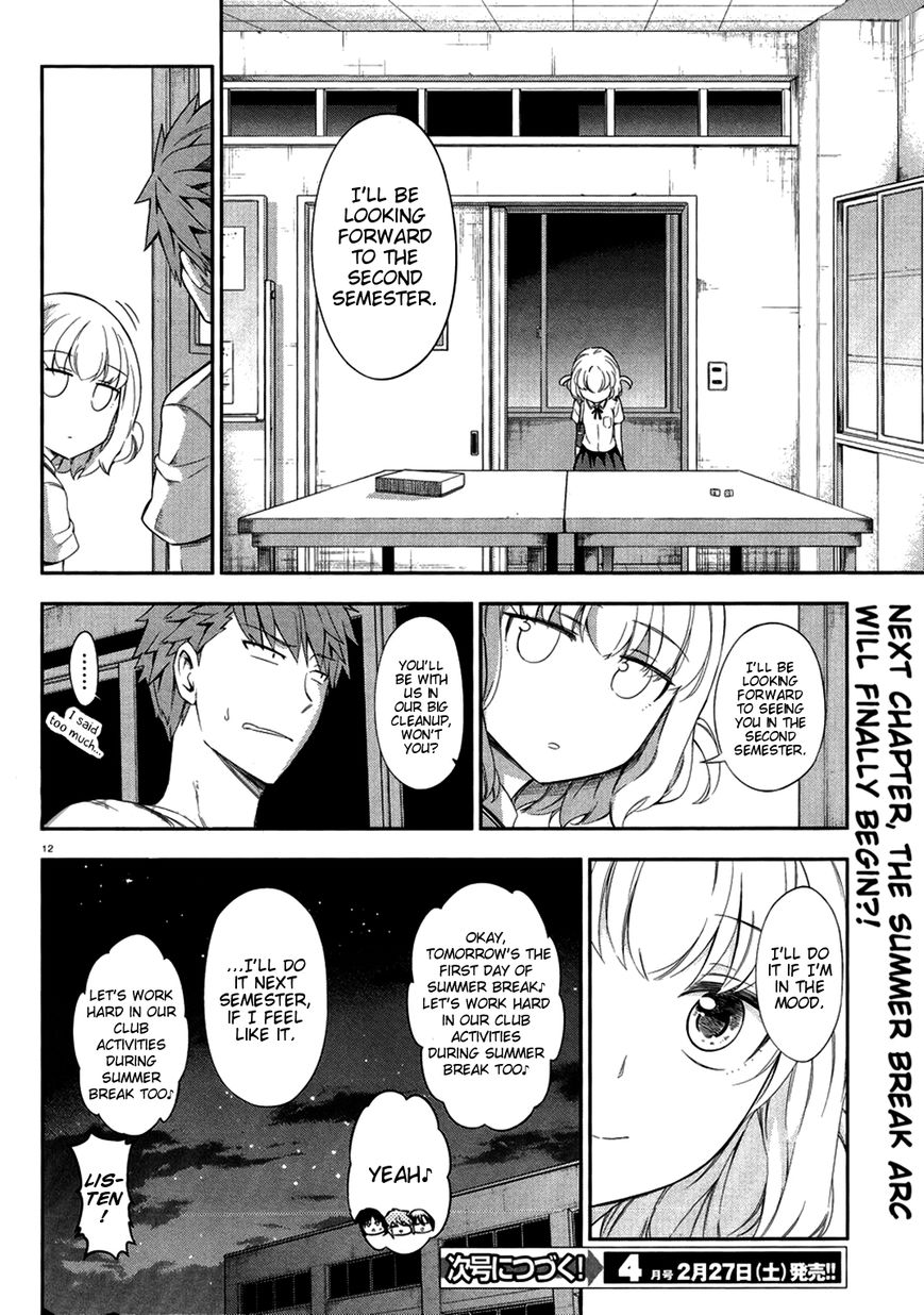 D-Frag! chapter 79 - page 12