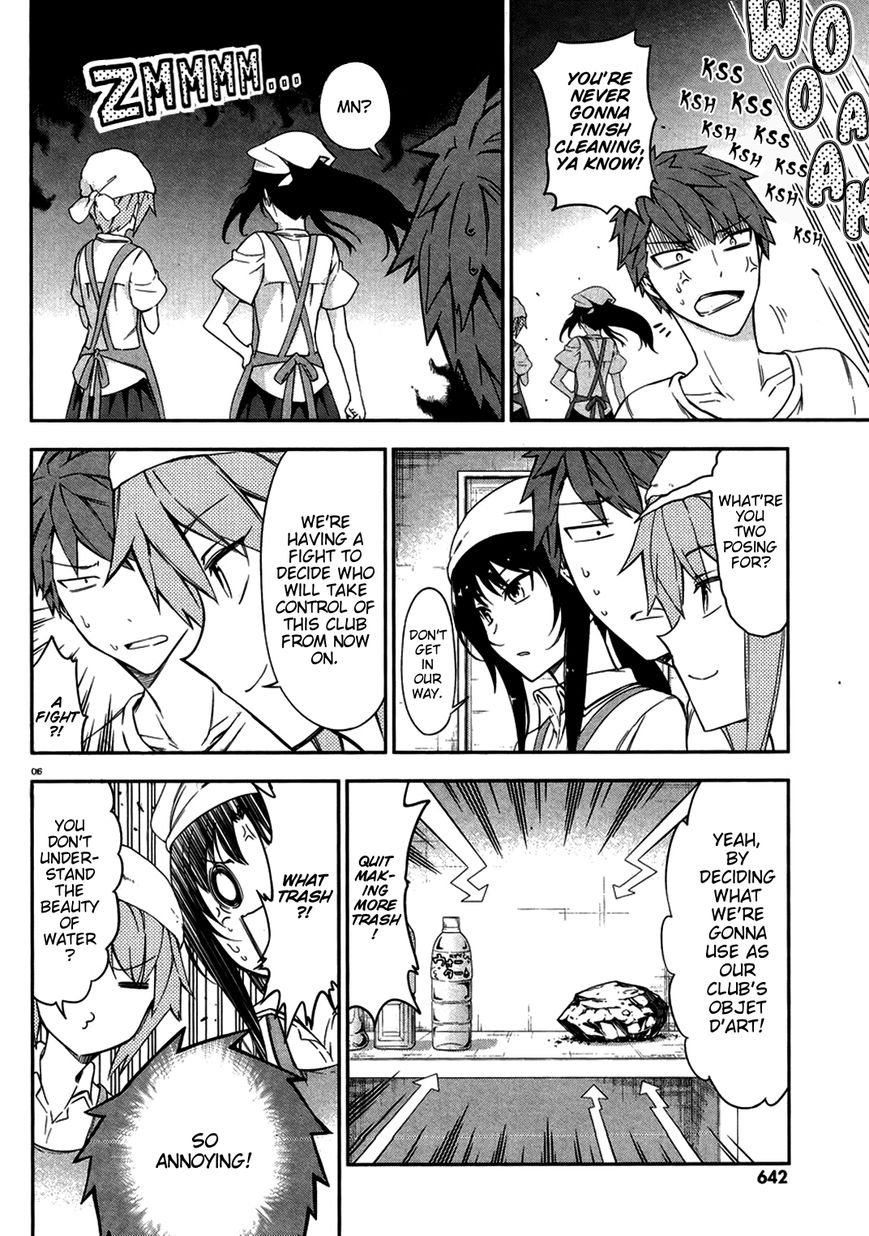 D-Frag! chapter 79 - page 6