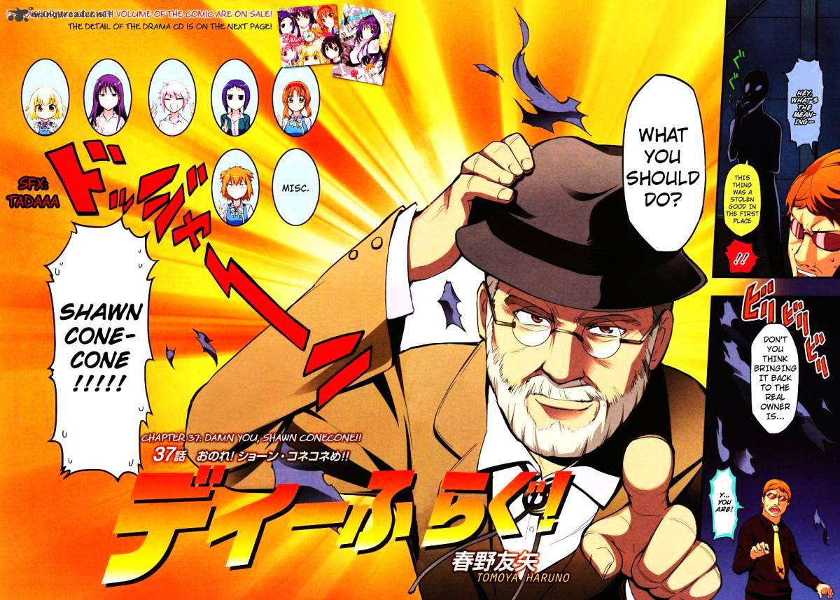 D-Frag! chapter 37 - page 2
