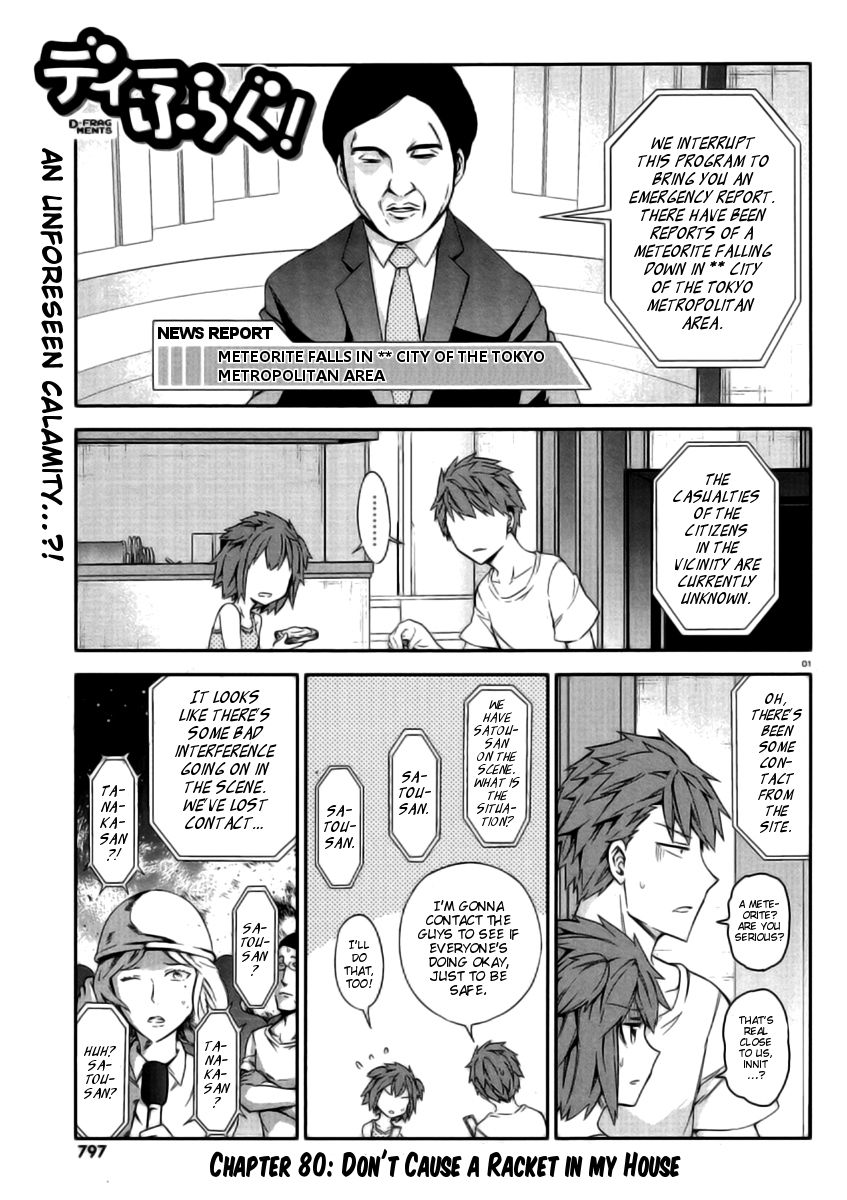 D-Frag! chapter 80 - page 1