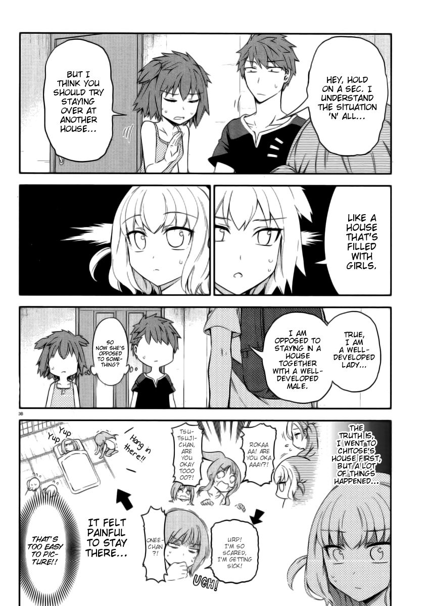 D-Frag! chapter 80 - page 8
