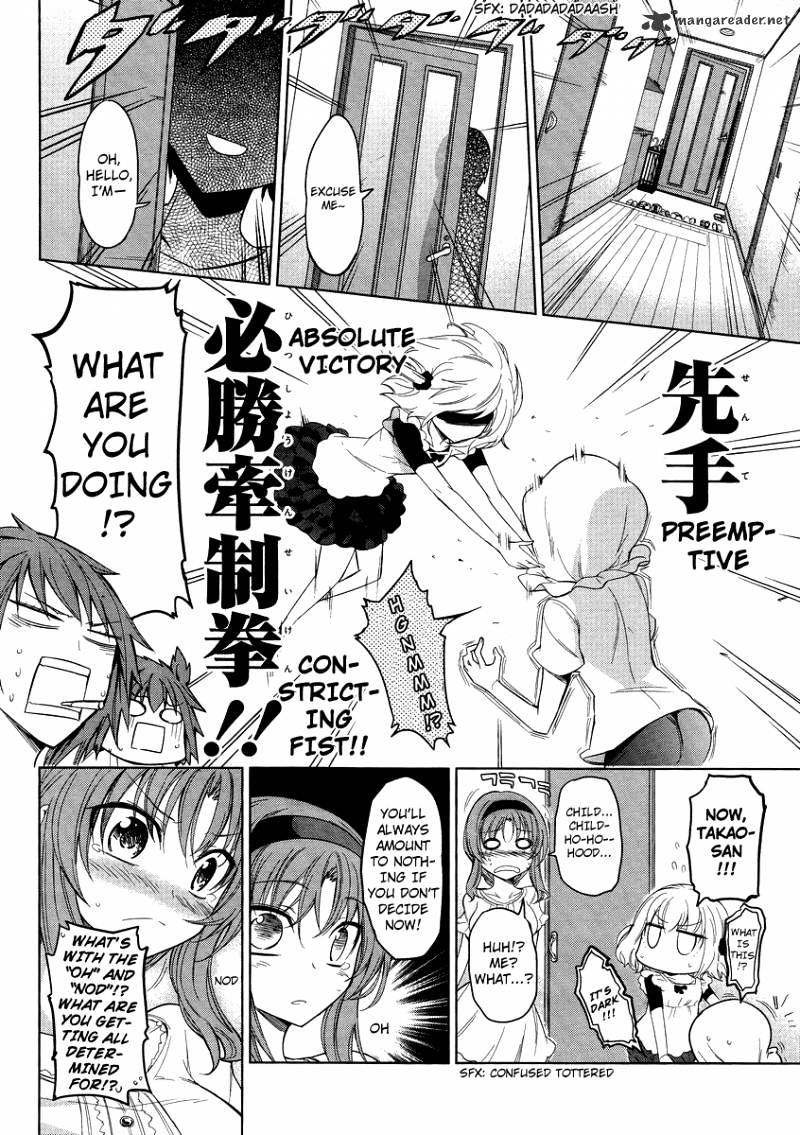 D-Frag! chapter 39 - page 16
