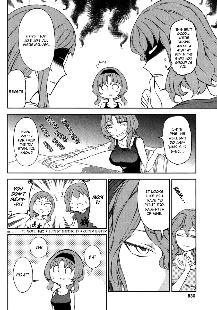 D-Frag! chapter 81 - page 5