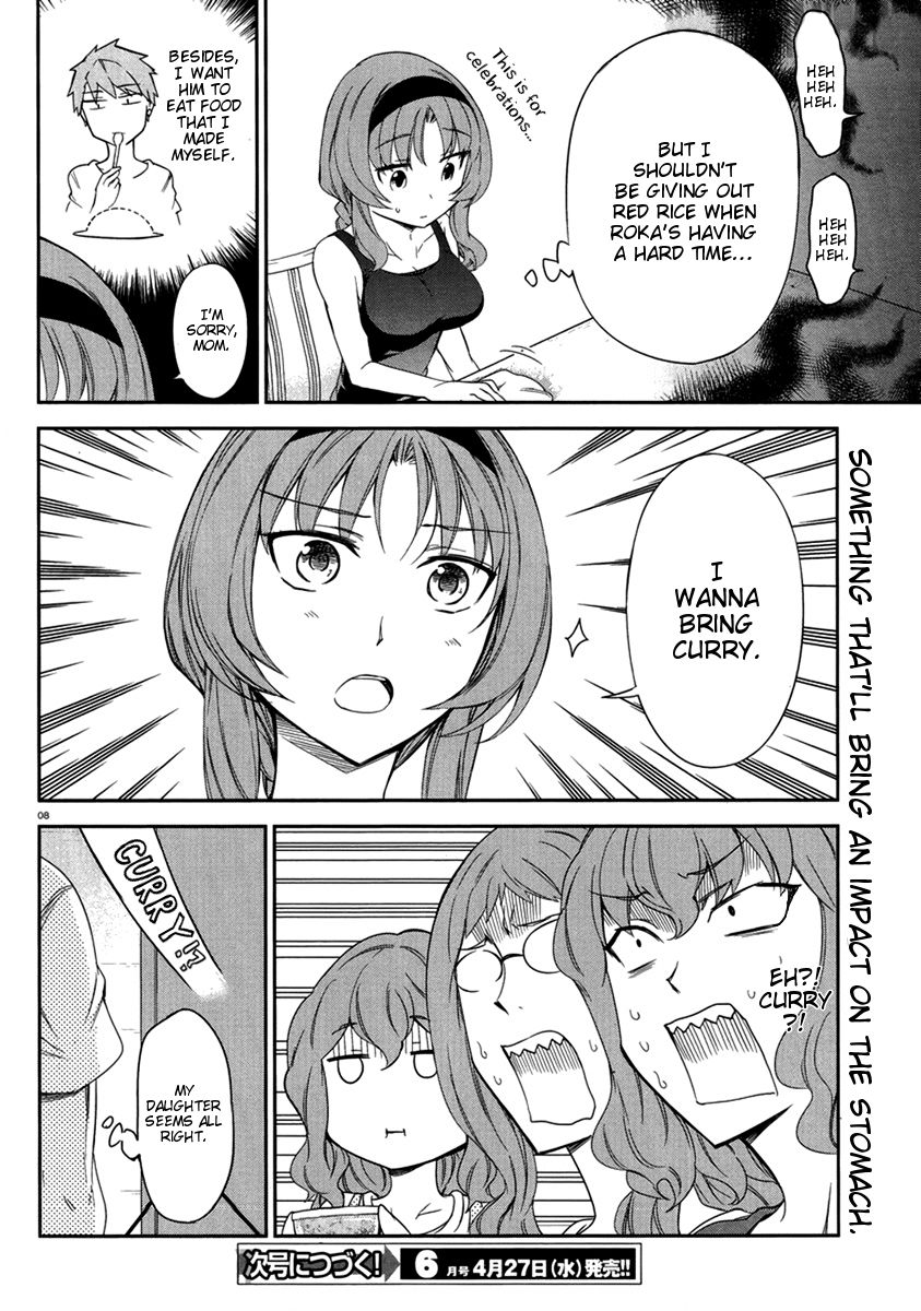D-Frag! chapter 81 - page 9