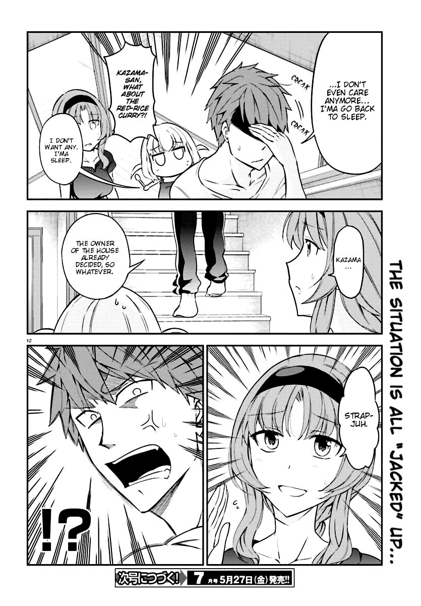D-Frag! chapter 82 - page 12