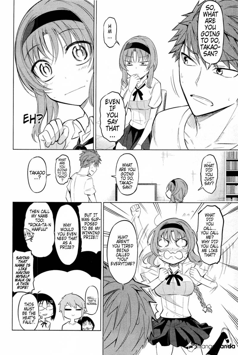 D-Frag! chapter 42 - page 12