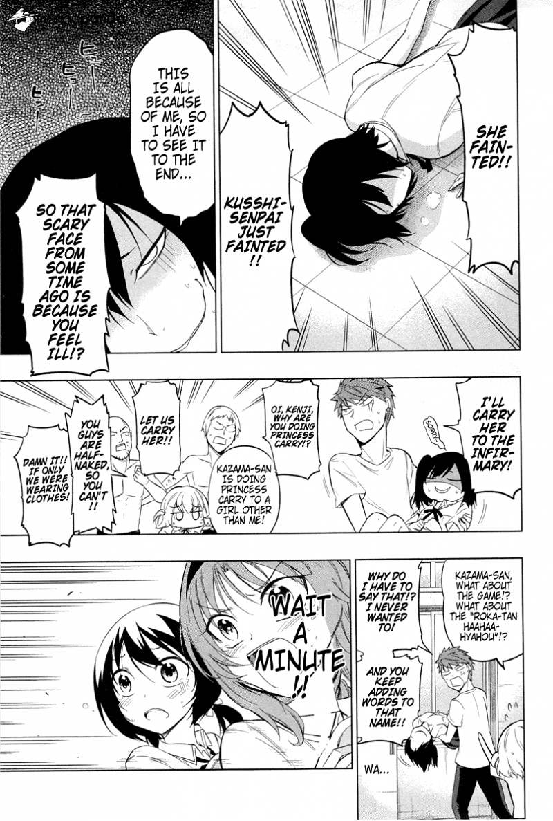 D-Frag! chapter 42 - page 17