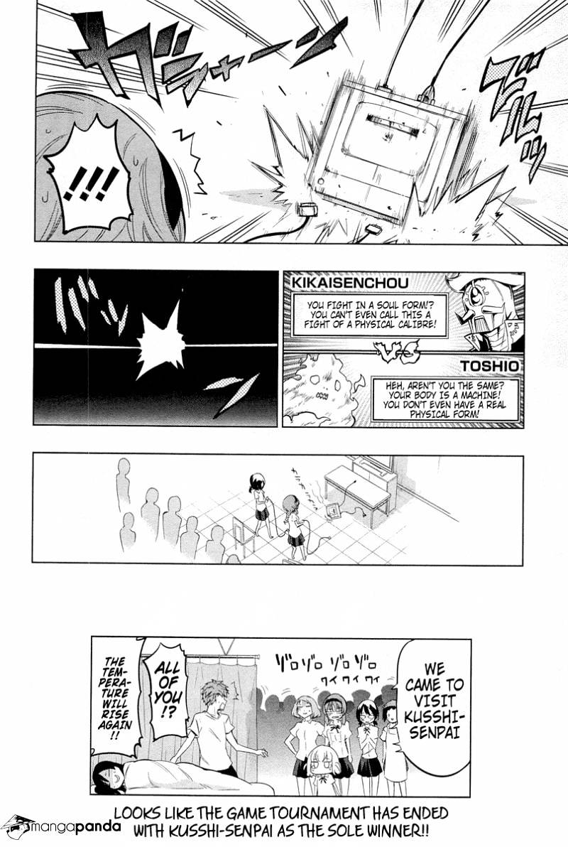 D-Frag! chapter 42 - page 18