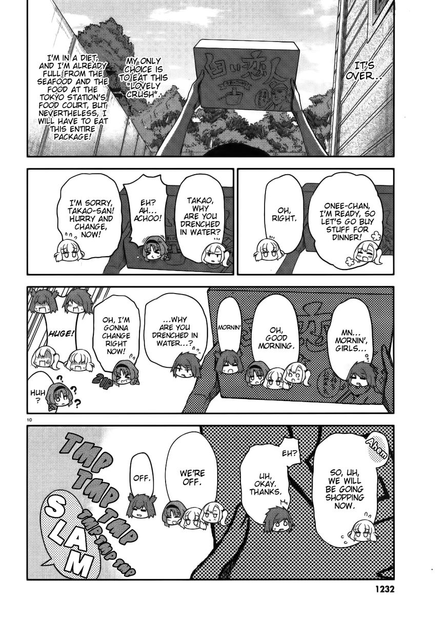 D-Frag! chapter 84 - page 10