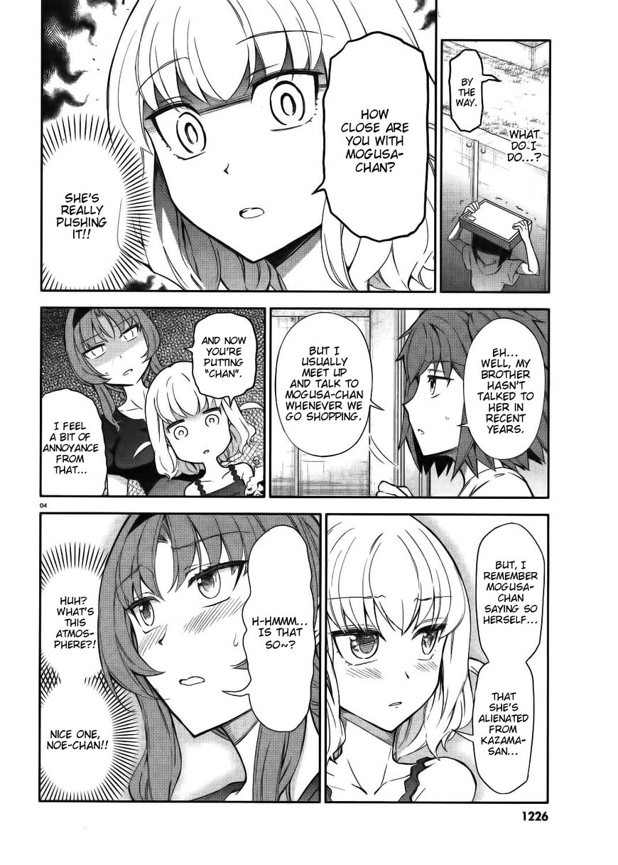 D-Frag! chapter 84 - page 4