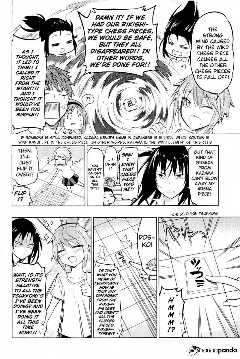 D-Frag! chapter 43 - page 10