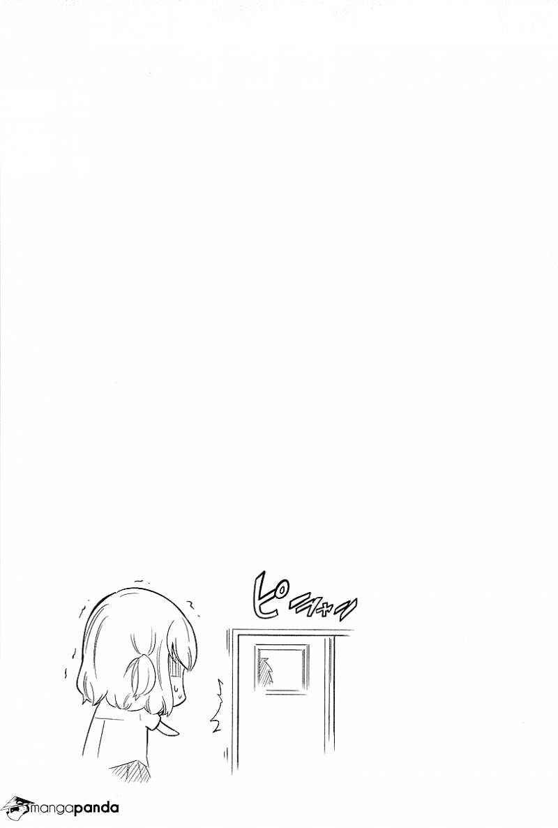 D-Frag! chapter 43 - page 15